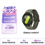 三星 Samsung【国家补贴】Watch7 智能手表/蓝牙通话/运动手表/电话手表 44mm 云岭绿 男女表