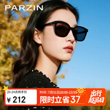 帕森（PARZIN）范丞丞同款黑超方框太阳镜男女UV400户外防晒驾驶墨镜礼物PZ91620