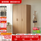 全友（QUANU）家居现代简约风成品大衣柜顶柜组合家具家用卧室分段式衣橱柜子 【原木风】1.2m三门衣柜 多规格灵活组合+科学分区收纳