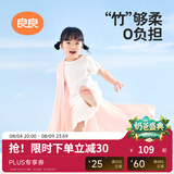 良良（liangliang）婴儿夏凉盖毯子儿童冰丝毯幼儿园空调被子新生儿午睡毯自然抑菌毯 冰丝毯·听雨粉（125*115cm）
