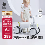 babycare儿童平衡车四轮滑行滑步车宝宝学步车无踏板1-3岁周岁礼物 辛德白