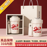 慕馨（moosen）企业礼物商务伴手礼公司纪念品保温杯定制LOGO水杯批发刻字 【LOGO皆可定制】白色-免费刻字[单杯]