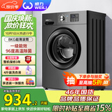 威力（WEILI）滚筒洗衣机 8KG全自动 超薄嵌入一级能效 LED显示屏以旧换新送装一体XQG80-1016PX钛金灰