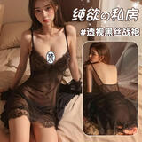 惹火猫情趣内衣性感睡衣制服诱惑连衣裙透视内裤T裤免脱黑丝战袍R1116A