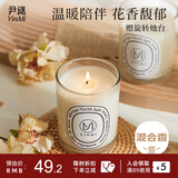 尹谜（YINMI）香薰蜡烛小苍兰200g赠烛台家用室内香氛空气清新剂小众礼物