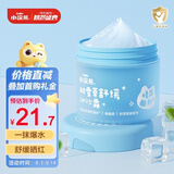 小浣熊 积雪草舒缓冰沙霜 夏季四季可用儿童面霜 急缓晒红保湿水水霜50g