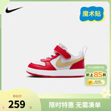 NIKE 耐克男女童休闲板鞋COURT BOROUGH轻便舒适儿童魔术贴运动鞋低帮 DV5458-137【新年限定款】 27 【建议脚长16cm】