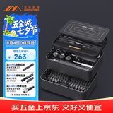 吉米家居100合1螺丝刀套装 多功能家用拆机精密维修工具M系列花间阅FM3