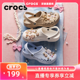 卡骆驰（CROCS）【采销直播】贝雅洞洞鞋男鞋女鞋轻便休闲鞋|10126 卵石色-2V3 37 /38(230mm)