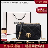 CinvaiKrose官方店小c&k包包女包2026新款斜挎包链条包女生日七夕情人节礼物 黑色Black【小号】送女友老婆女生走心