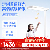 月影林之光立式护眼灯学习灯台灯全光谱落地灯大路灯儿童学生阅读台灯