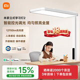 米家立式学习灯2小米护眼大路灯全光谱落地台灯智能控光调光灯具七夕