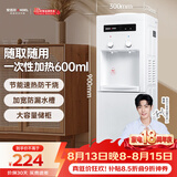 安吉尔饮水机家用饮水烧水一体机上置桶装水抽水器即热式直饮水机烧水壶Y1351LK-C