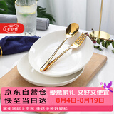 泰鑫兴4只装8英寸20.3厘米釉下彩陶瓷家用白瓷盘餐盘深盘汤盘菜盘