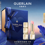 娇兰（Guerlain）亲亲蜜吻润唇膏358流光玫瑰色口红化妆品礼盒七夕情人节生日礼物