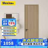 美心（Mexin） 木门卧室门免漆房间门室内门套装门客厅木质复合低碳定制门N555 门扇+双包门套+石墨匀质板内填-物流自提