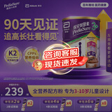 雅培港版小安素儿童成长全营养配方粉朱古力味3-10岁【咨询现货下单】