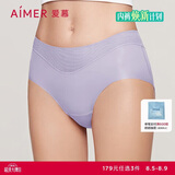 爱慕内裤女经典KiKi裤中腰三角裤轻薄净痕多色AM22100浅紫色