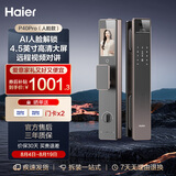 海尔（Haier）智能门锁P40Pro人脸识别猫眼大屏版指纹锁电子锁密码锁