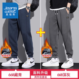 真维斯（Jeanswest）运动卫裤男款2026春秋新款男士宽松束脚哈伦裤休闲裤子男秋款 藏青色(加绒款).+深灰(加绒款) 2XL