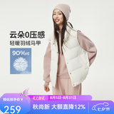坦博尔秋冬羽绒服短款女士马甲背心90鸭绒休闲保暖外套TD236006 云水白 M (165)