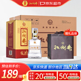 扳倒井浓香型 五星 白酒 52度 500ml*6瓶 整箱装 纯粮酒口粮酒