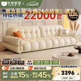 冬熊棉花糖真皮沙发法式奶油风小户型客厅轻奢头层牛皮云朵沙发 【五人位3.4米】 加厚头层牛皮【豪华版-云端坐感】