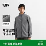 森马（Semir）王安宇同款外套男秋冬双面绒感针织夹克25保温摇粒绒109725108202
