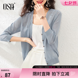 欧莎（OSA）【披肩空调衫】薄款冰丝针织开衫外套女七分袖25年新款夏季上衣 烟熏蓝色B XS