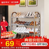 溢彩年华不锈钢鞋架加厚简易鞋架子多层家用经济型宿舍门口鞋柜1107-SR