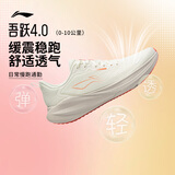 李宁吾跃4.0丨男鞋缓震跑步鞋网面鞋子体测运动鞋ARSW035