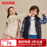 鸭鸭（YAYA）儿童羽绒马甲女童背心男童秋冬季童装轻薄上衣宝宝纯色外套WJ 黑色 120