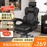 科幻猩电竞椅电脑游戏椅舒服久坐家用椅子办公椅可躺可升降椅座椅躺椅 「长期质保」耀黑-合金钢脚-乳胶云端坐感-送头枕 120-155度(含) .