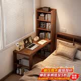 林之语实木书桌书柜一体靠墙小户型桌子工作台卧室床边桌床头家用电脑桌 小户型优选【甄选实木板芯】胡桃色120cm