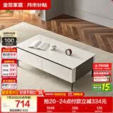 全友家居现代简约风茶几客厅家用钢化玻璃台面茶桌子收纳储物柜子家具