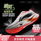 李宁LPL联名追风PRO丨跑步鞋男女轻量高回弹竞速训练跑鞋运鞋ARPV017
