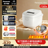 松下（Panasonic）【国家补贴】Xtra零零煲2.0电饭煲0涂层内胆不粘锅无涂层电饭锅4-5人家用IH不锈钢4升SR-HFS155-W
