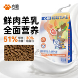 心粮鲜肉羊乳冻干狗粮全价中大型犬金毛边牧幼犬成犬通用犬粮 【鲜肉羊乳】基础款袋装10kg