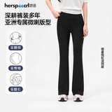 她语;HER SPEECH喇叭裤子女夏季薄款显瘦速干休闲裤显高防晒健身裤微喇鲨鱼瑜伽裤 【四季常规款】黑1件 （身高161-168cm） S 【80-100】斤