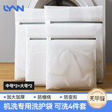 LYNN3D蜂网洗衣袋大号滚筒洗衣机专用 防缠绕防变形 内衣专用 4件套