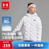 安德玛（Under Armour）童装秋冬儿童轻薄防泼水短款鸭绒男女童保暖连帽羽绒服