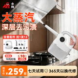 小狗蒸汽清洁机高压家用清洗厨房油污油烟机全屋家政清洗机空调清洁神器 【标准款】99%除菌100%除螨