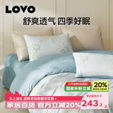 LOVO罗莱 100%新疆纯棉三/四件套全棉超柔床上用品单双人床单被套 【清新】超柔新疆全棉-轻风徐来蓝 四件套1.5/1.8m 床单款 被套200*230cm