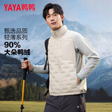 鸭鸭（YAYA）排骨羽绒服男立领纯色冬季保暖轻薄羽绒马甲外套男女同款背心L