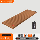 牧高笛（MOBIGARDEN）防潮垫 户外露营加宽加厚折叠充气单人气垫床 NX20663004 栗棕色
