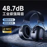 爱视易隔音耳罩防噪音睡眠神器专业降噪工业消音降噪防干扰3m静音耳机