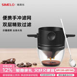 SIMELO施美乐便携式咖啡滤网挂耳折叠双层304不锈钢手冲咖啡过滤网 304滤网+杯托+304咖啡勺