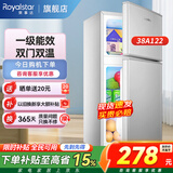 荣事达（Royalstar）小冰箱 租房用小型家用双门电冰箱宿舍冷藏冷冻两用节能 38A122【一级能效】【节能低噪】银