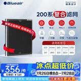 布鲁雅尔Blueair空气净化器过滤网滤芯 NGB复合滤网适用270E/303/303+【配件】