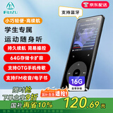 锐族X02 16G mp3/mp4音乐播放器[国补] 无损蓝牙 学生运动随身听 mp5视频电子书小说降燥录音笔